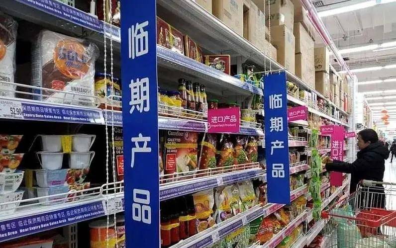 過期食品冒充臨期食品你還敢買嗎