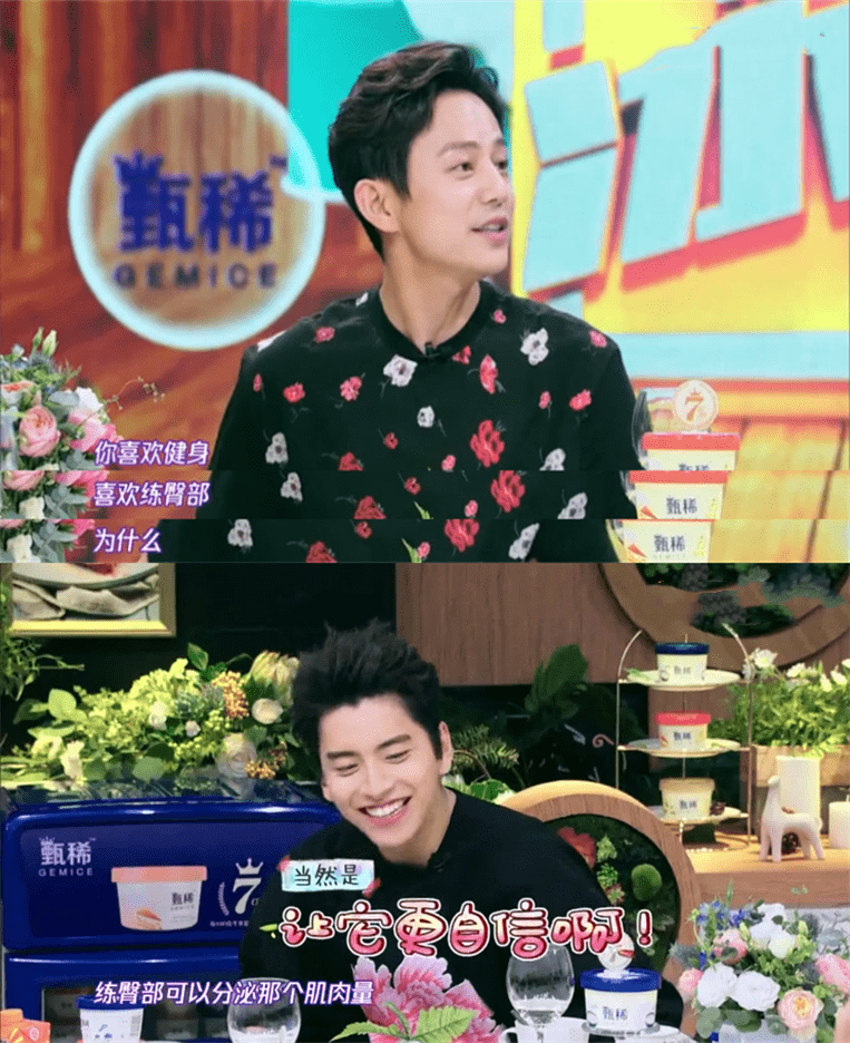 王大陆与已婚导演公开接吻,后跟李沁搂抱又贴脸_蔡卓_陈玉珊_节目