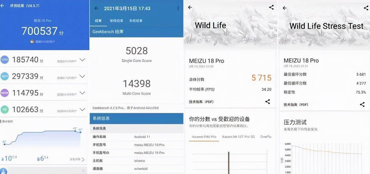 原创现在入手魅族18pro这款手机合适吗看完这篇文章就知道了