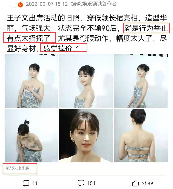 拉脱维亚女人要维持8小时不冷场、还要保证有趣、好看