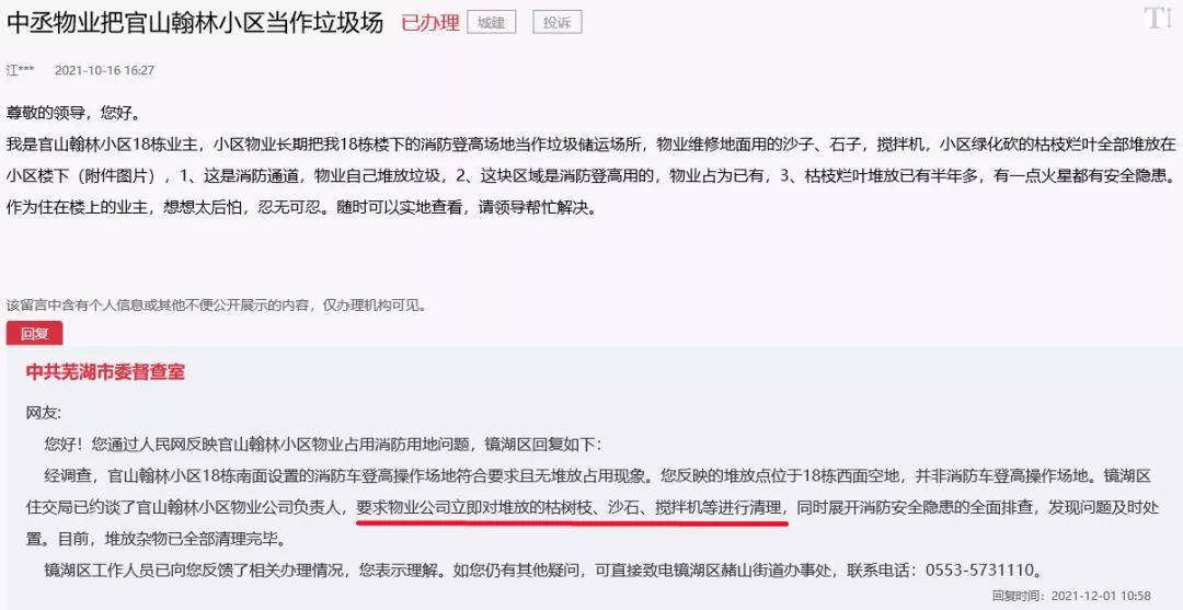 怎么算无照经营 a3ad2798c01548219c9ad673785583b5.jpeg