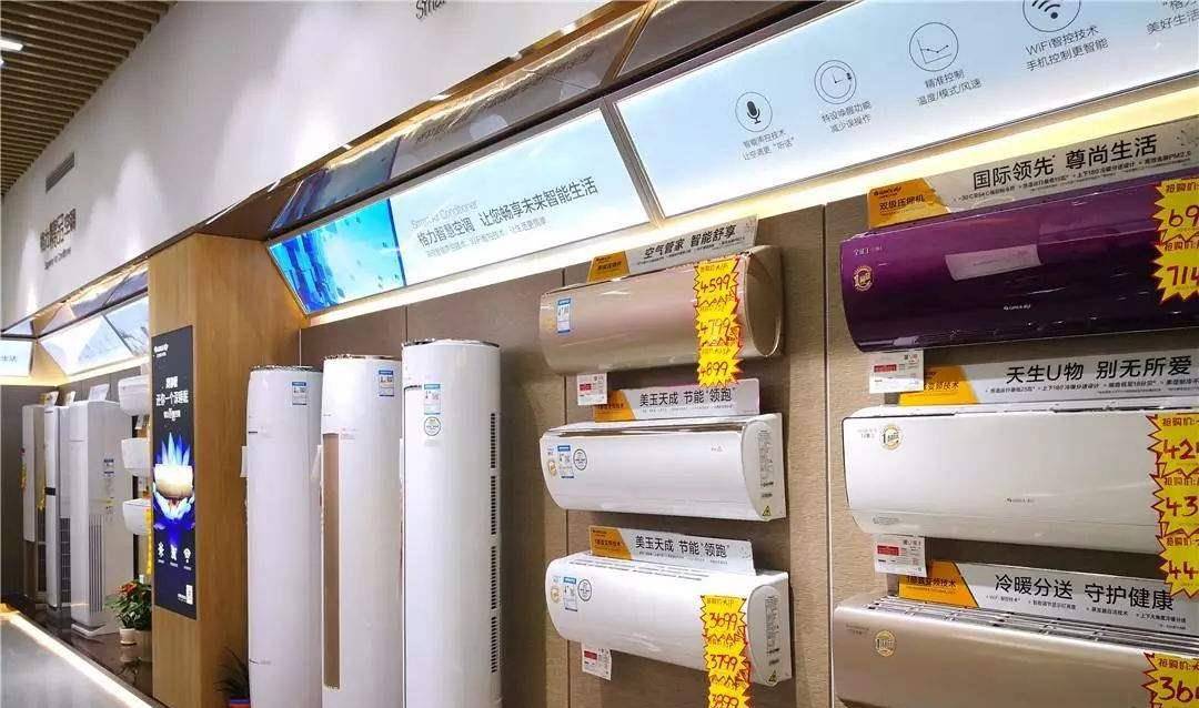 美的空调销量排行_格力以36.4%份额超美的,重回空调第一之位,汽车销量也上涨171%