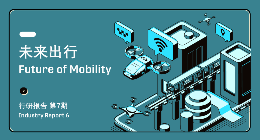 处理单元|出行洞察：DPU市场火热，“芯”战场发展前景如何？