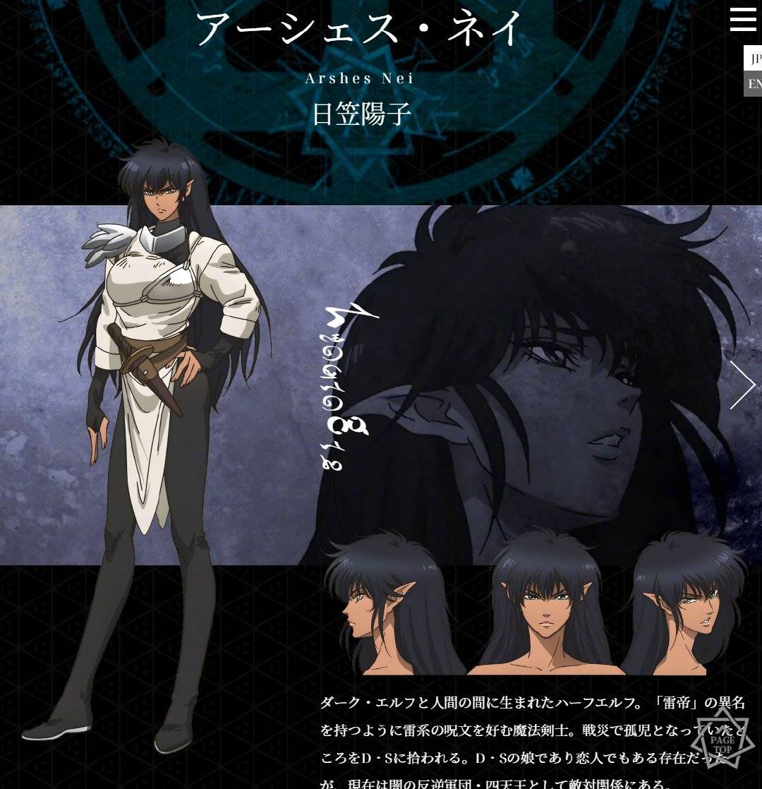 原创暗黑破坏神动画决定和暴雪游戏没关系网友求尺度一致