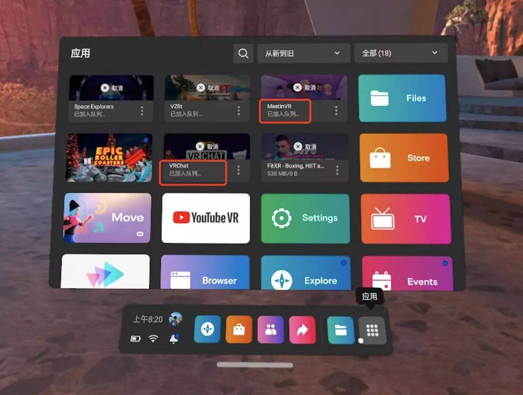 解析国产vr设备排行榜