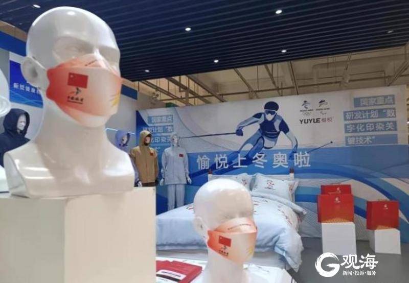 冬奥健儿领奖专用口罩里藏着青大“黑科技”！