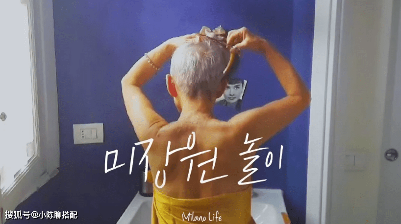 程序上 看到这位70岁的“时尚教母”才知道，精致女人真的能优雅到老