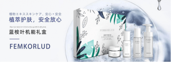 品牌梵佳璐和赫莲娜哪个好，梵佳璐和sk2哪个好