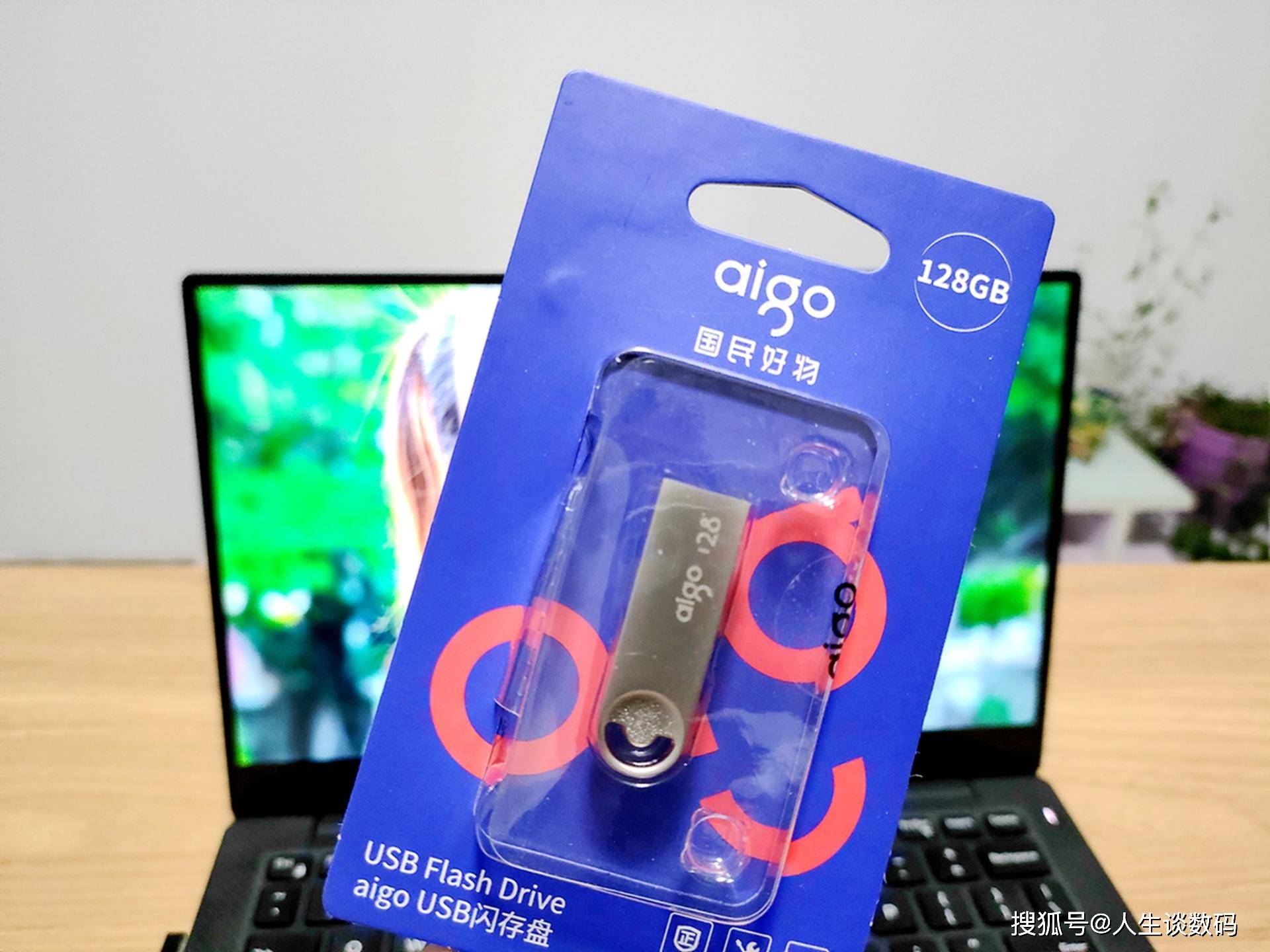 笑脸U盘，比快更快，适合学生党和上班族的数码好物你会选择么？