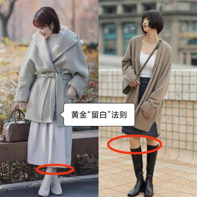 整体 会穿才不显老！给40岁以上女人的过年穿搭建议：裙过踝、靴要跟