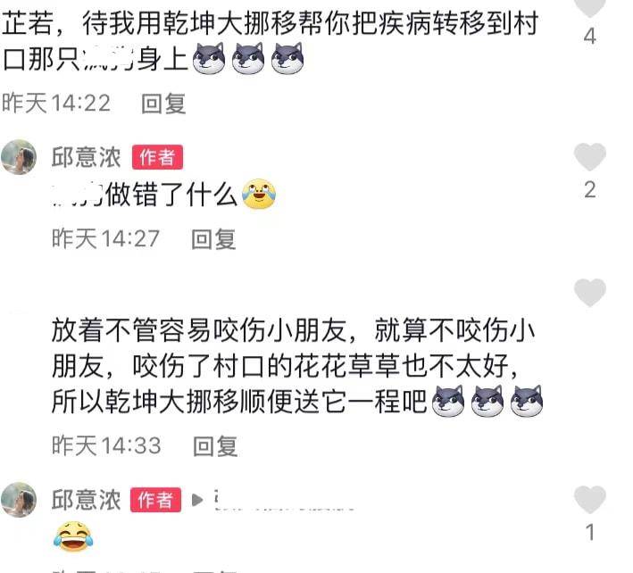 公众新版周芷若被嘲整容脸，演员本人素颜出镜回应，疑似甩锅造型师