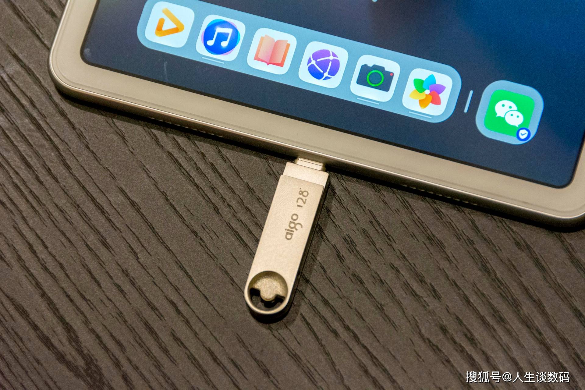 笑脸U盘，比快更快，适合学生党和上班族的数码好物你会选择么？