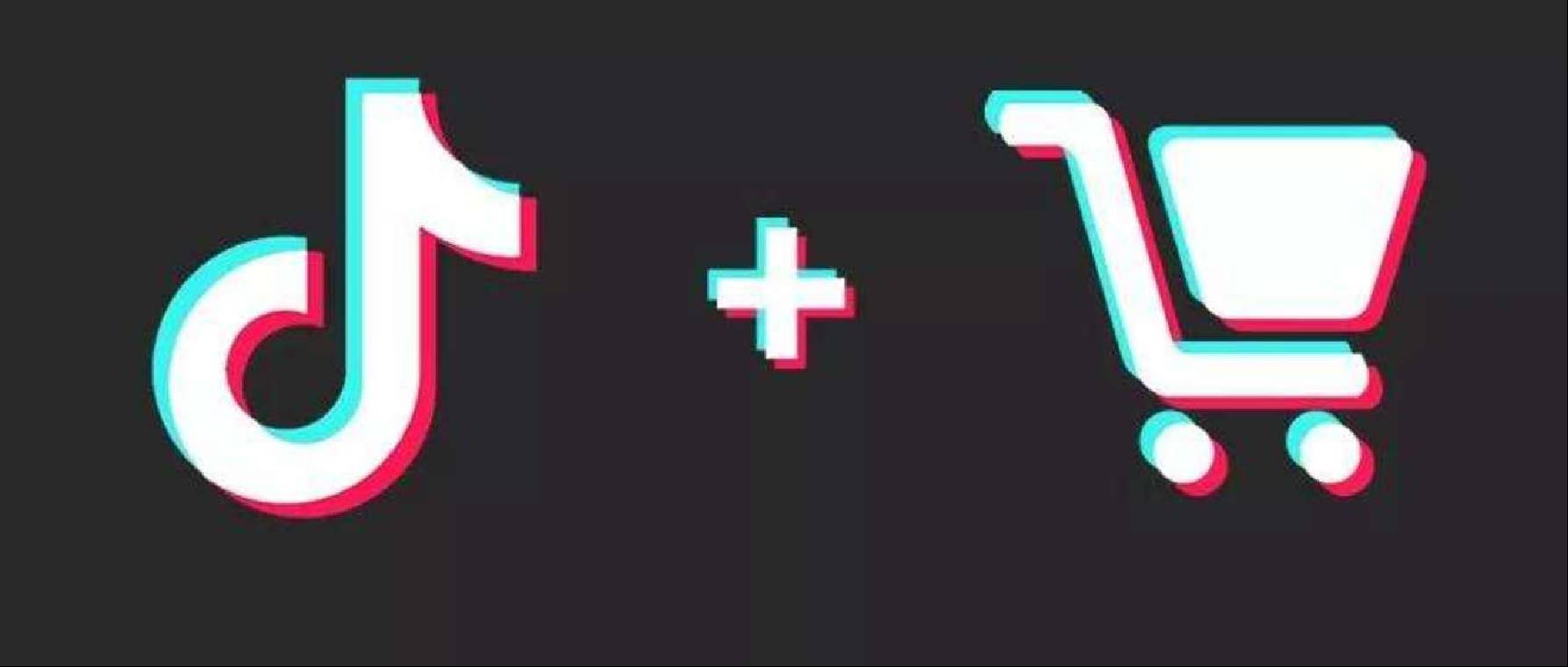 抖音电商春节消费数据:商品总销量增长119%,"虎"元素商品受欢迎_国货