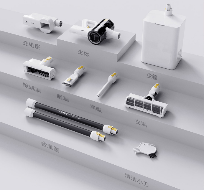 有品众筹上线Lydsto自动集尘手持无线吸尘器，众筹价1299元