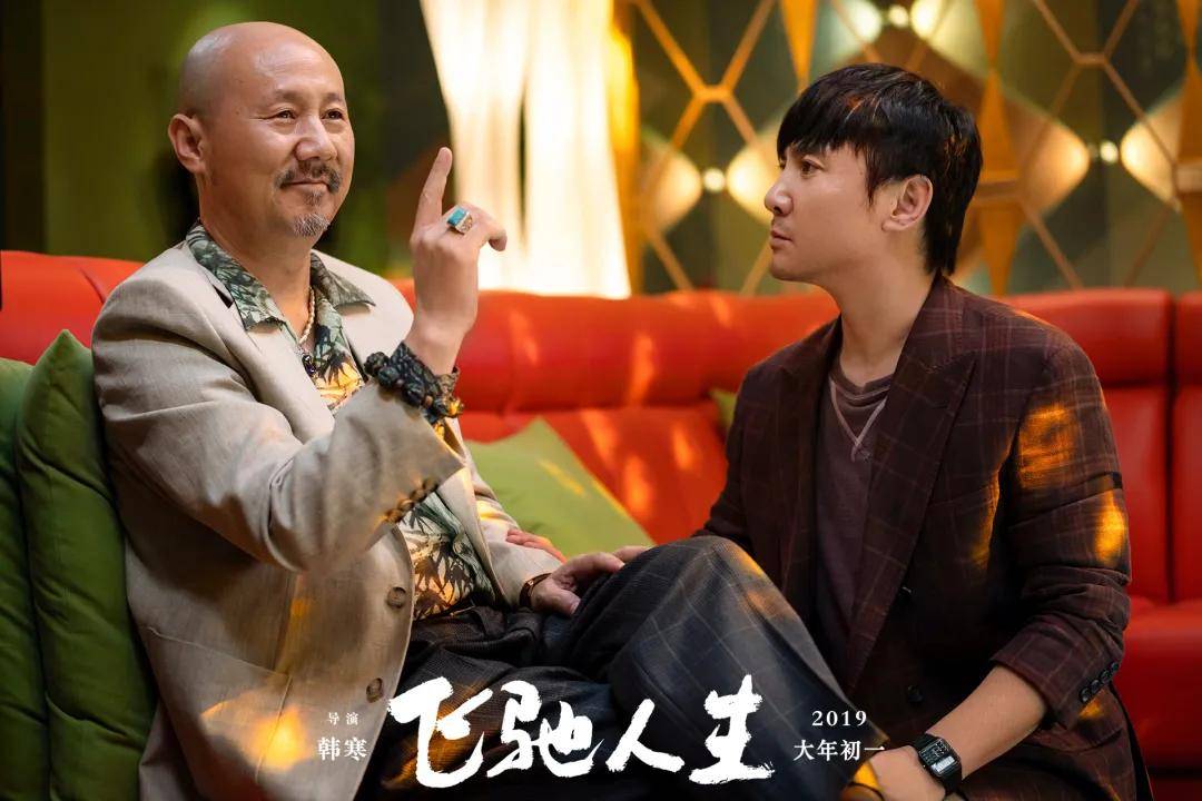 电影推荐喜剧沈腾 fdc5164763084276b7410e742fa0406a.jpeg