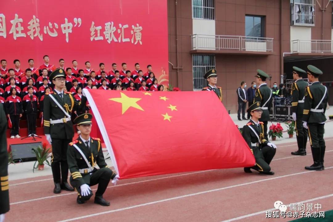 【强国有我！】河北景县中学举办“祖国在我心中”国庆节系列活动