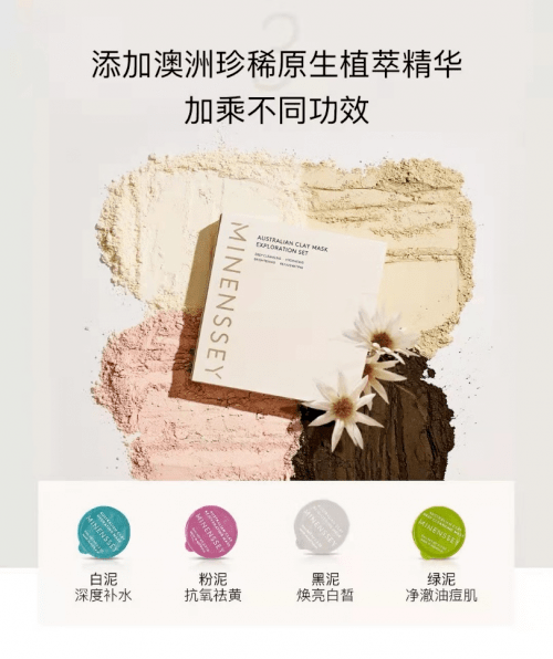 品牌VTN开年庆洞察：“健康美”才是主流