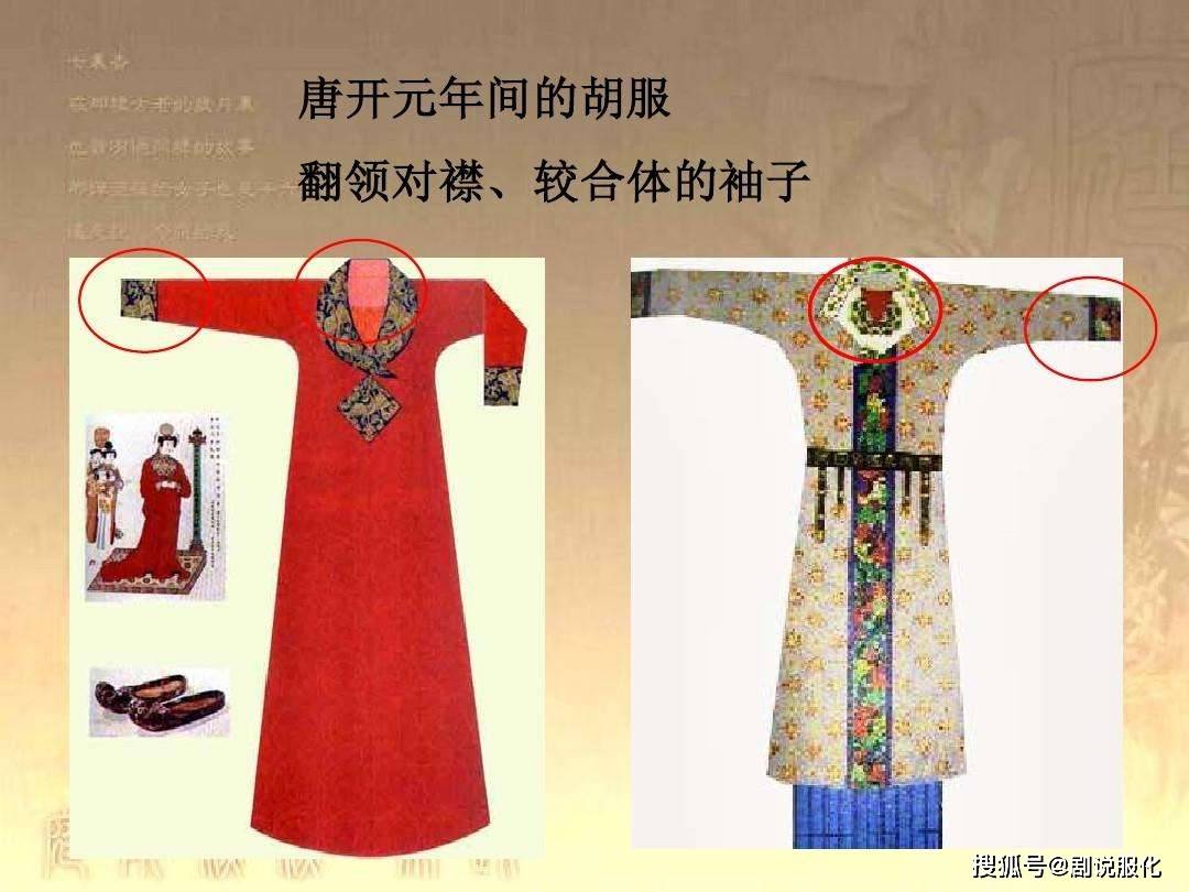 传统 服装师集体阵亡！古装剧除了交领长袍，就没别的款了？