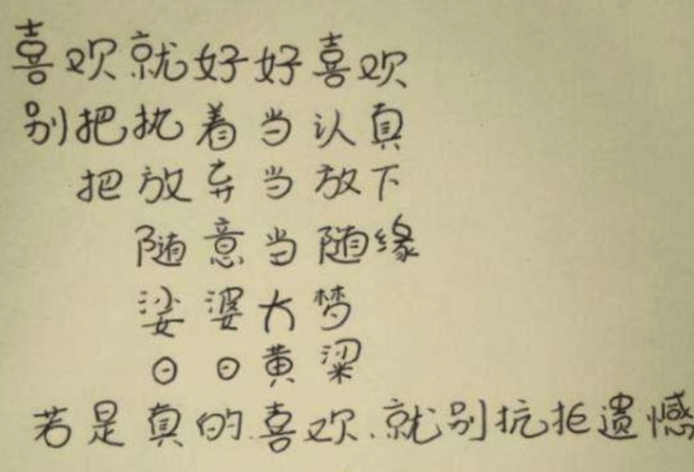 而不管是未雨綢繆苦練字體,還是參加補習班彌補薄弱的學科,都是為了