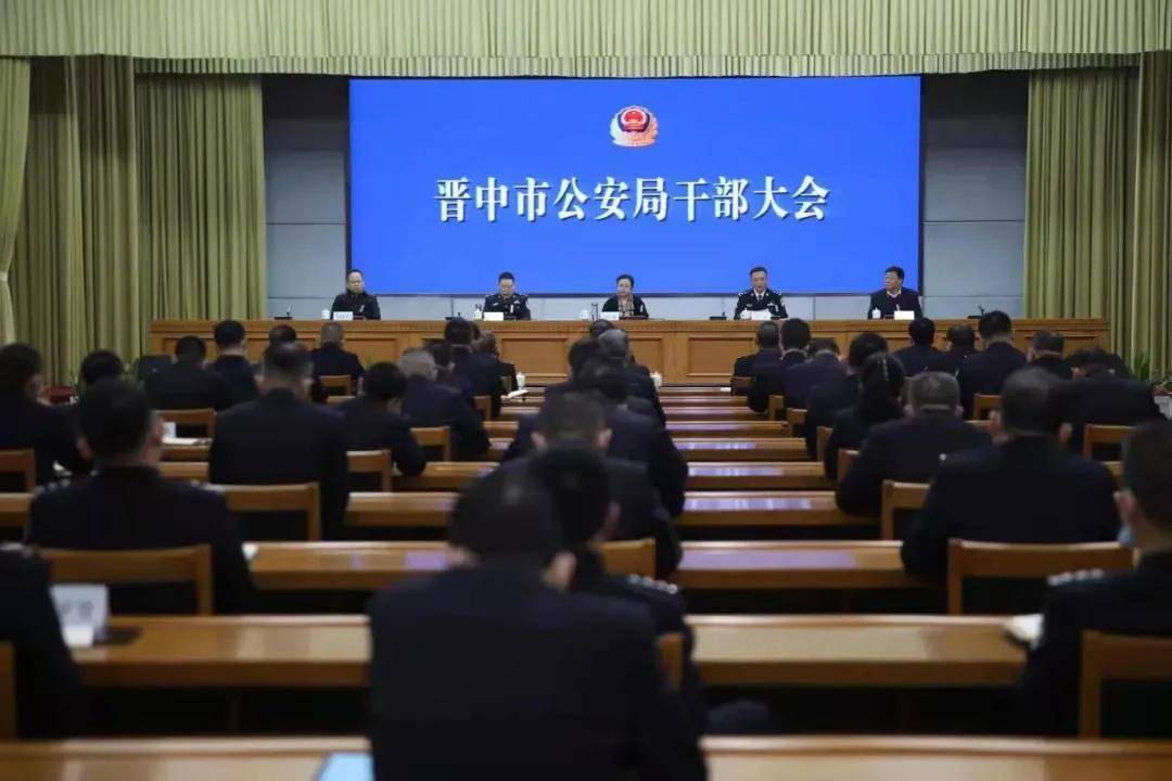 朔州市公安局任命米炳生同志任阳泉市公安局党委书记