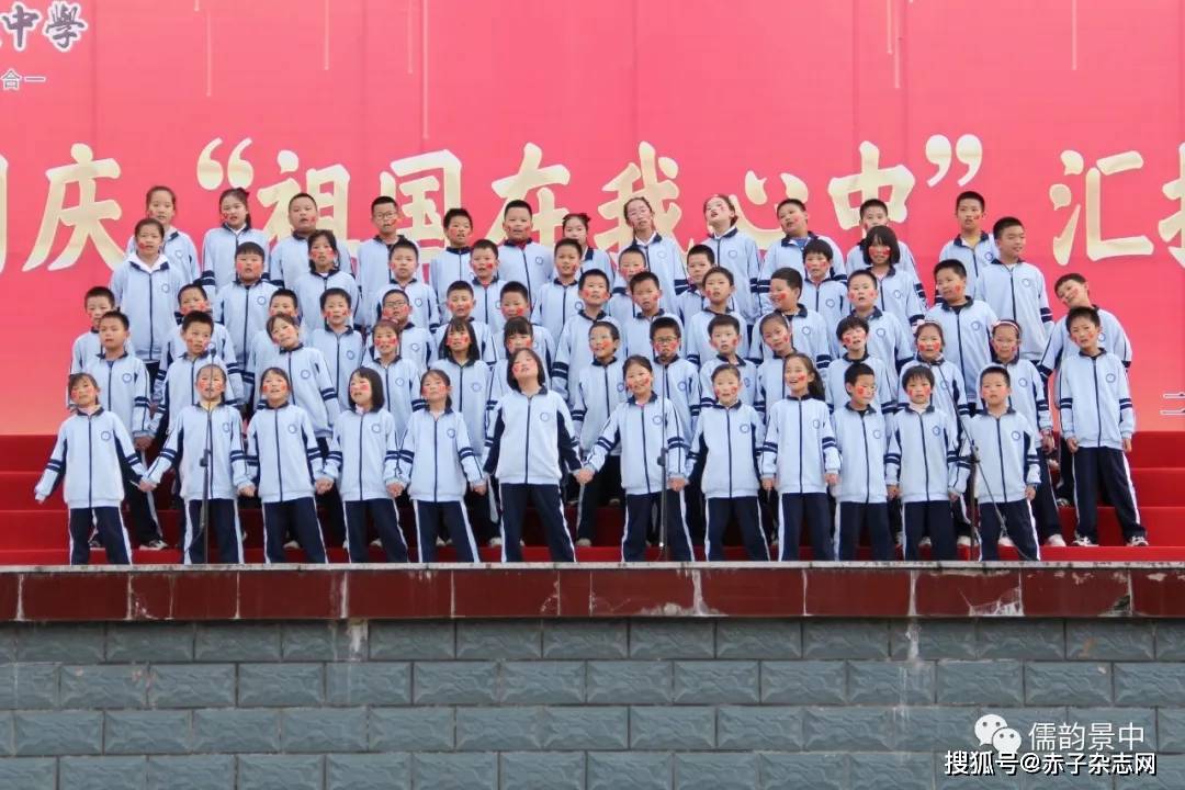 【强国有我！】河北景县中学举办“祖国在我心中”国庆节系列活动