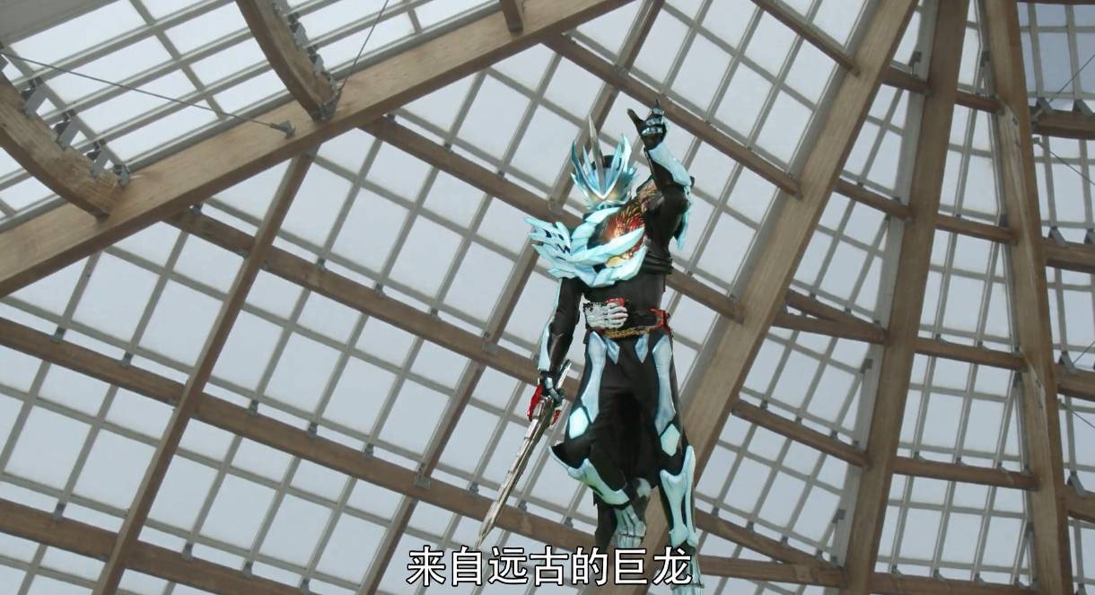 需要远古飞龙奇幻书,可以参考圣刃_假面骑士_revice_形态