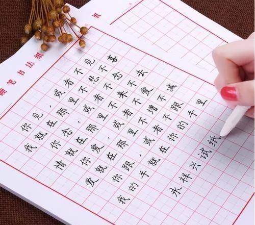 高中生自创"柚圆字体"火了,字形美观又可爱,深受批卷老师青睐_字帖