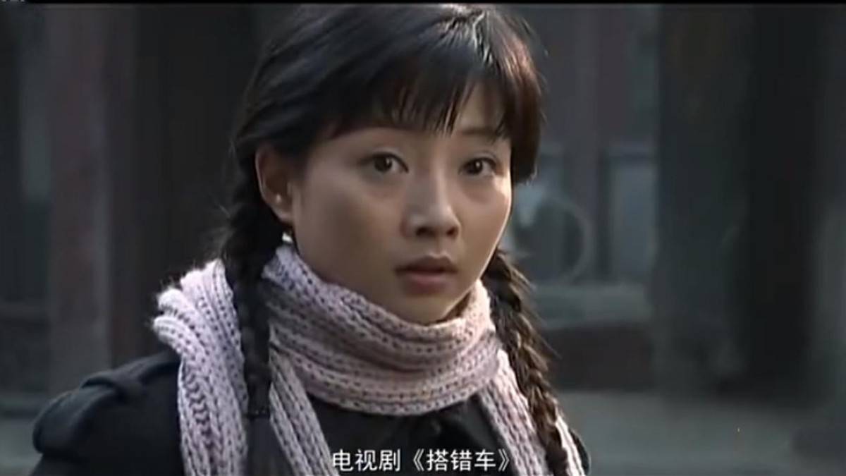 2004年,殷桃参演了《搭错车》,在这部剧中,殷桃与李雪健老师再次合作