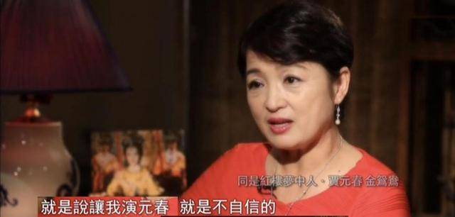 角色|87《红楼梦》杨树云的设计手稿，陈晓旭太像了，仿佛从画中走出来