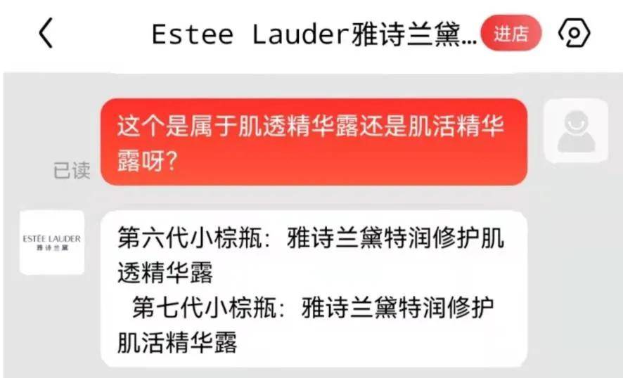 广告好多人在用的知名化妆品又双叒叕被罚了， 你为“套路”买单了吗？