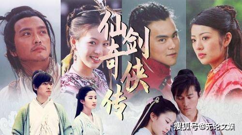 成本|《仙剑4》开拍在即，鞠婧祎陈哲远任主演，耗资3亿能否重现经典？