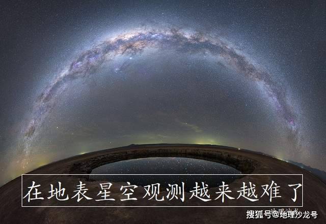 星等|由于人造光源、大气污染和航天器的影响，严重干扰地表星空观测