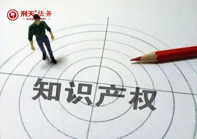 知识产权师含金量高吗 41111fe576fd4cad9c7f555c71a6b7bf.jpeg