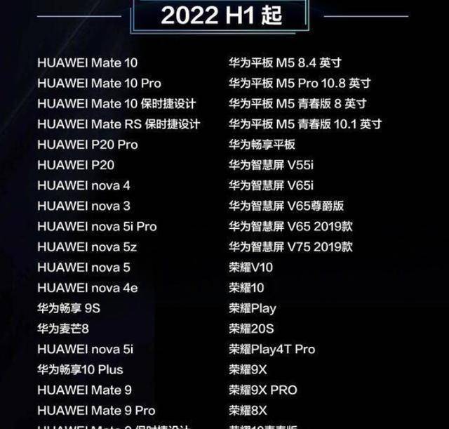 为什么华为手机越卖越贵,还是有那么多人购买它?_mate_实际_系列