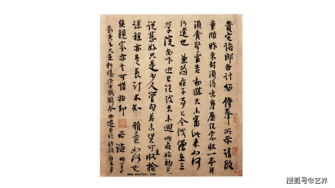 書家 李文新 一行書「名月清風」紙本肉筆 北京書法家協会常務