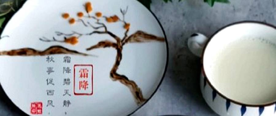 时间|时间是习惯的养成，江苏的一位妈妈坚持4年为孩子做“诗词早餐”