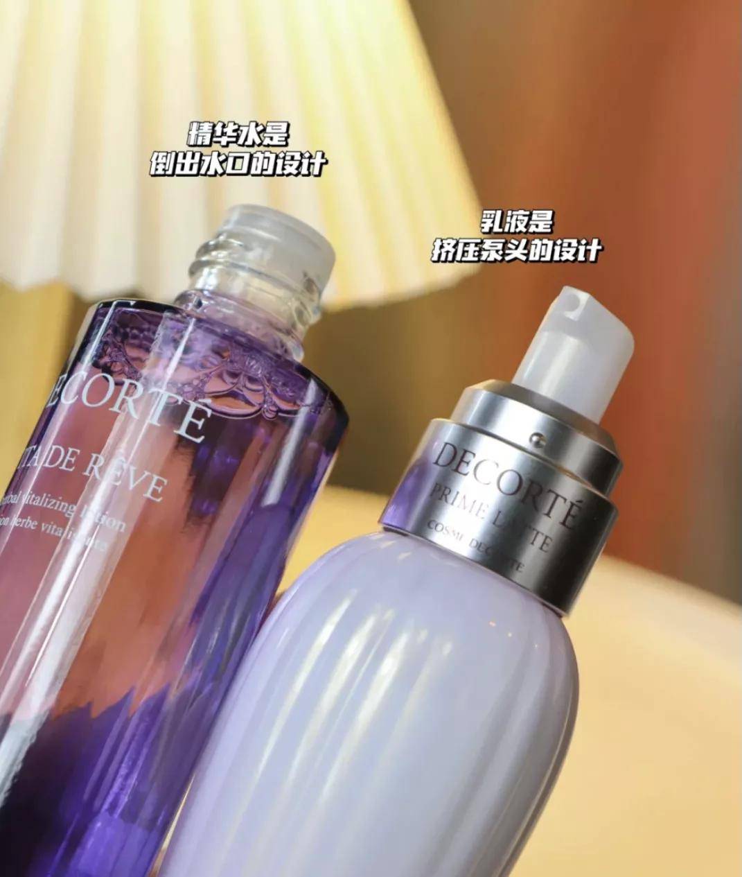 新颜开工焕新颜｜这6组水乳让你不惧春日干燥