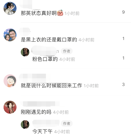 周一围朱丹结婚照曝光好事将近两人绯闻情史大揭秘
