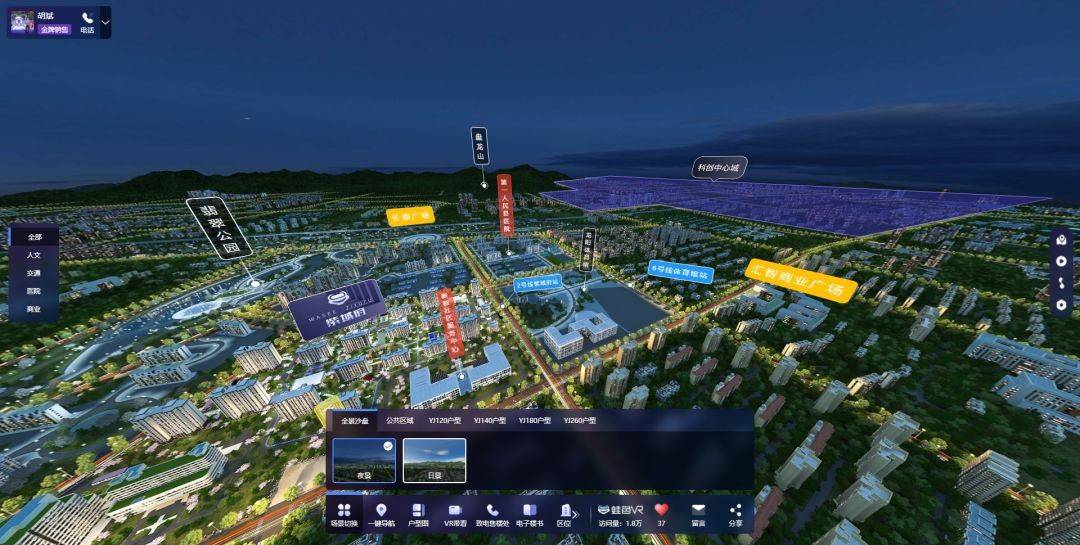 1,云瞰沙盘vr电子楼书,站在用户角度设计,可为地产,园区等需求方,解决