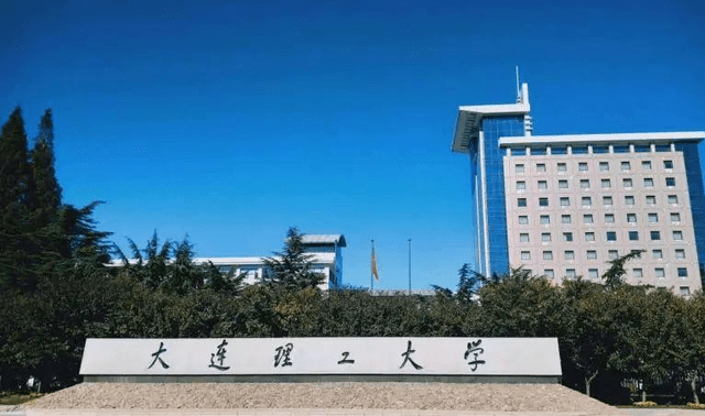 原创理工类高校排行榜名单出炉武汉理工无缘前五榜首令人信服