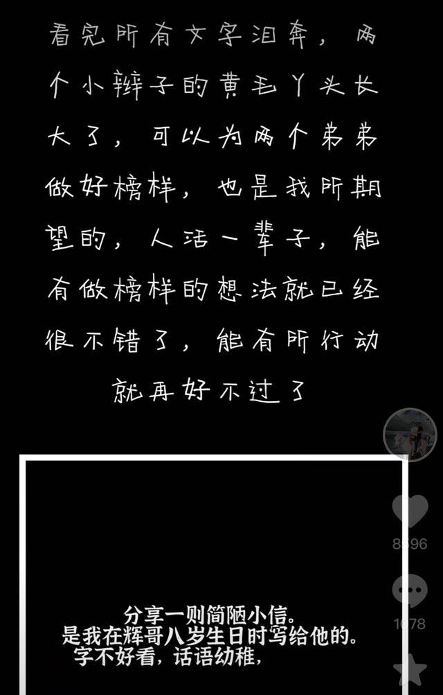 现在孙海洋夫妇直播带甜豆包,倒是遭到了少部分人的道德绑架,真的是不