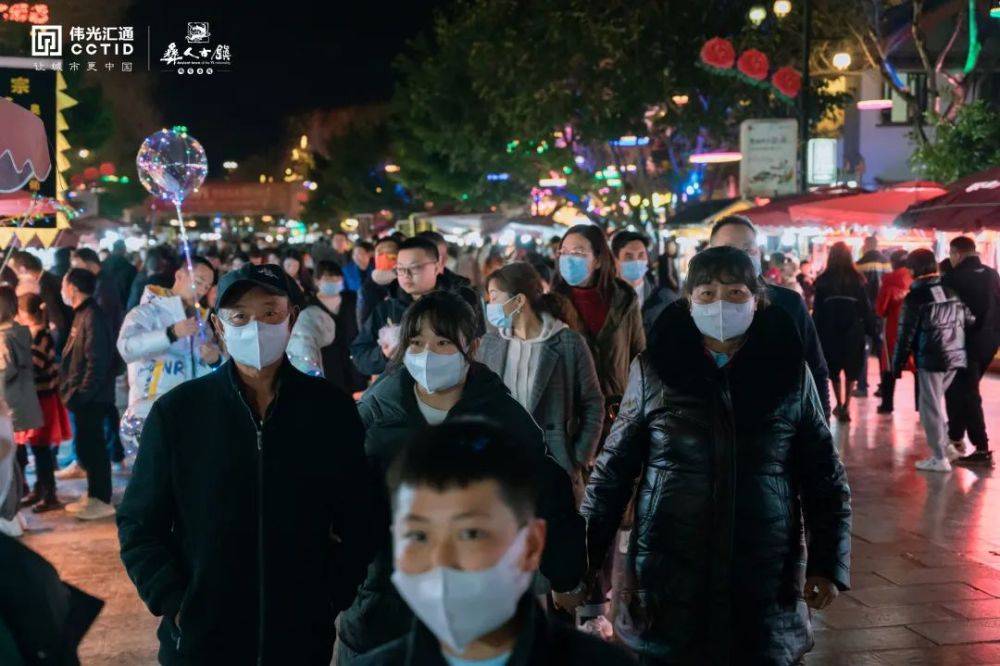 小镇|春节期间，伟光汇通西南各文旅小镇活动精彩纷呈，市民游客体验别样假期