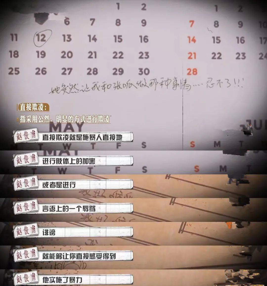 甄白雪|连续6年口碑破8分的《大侦探》，迎来七年之痒了吗？