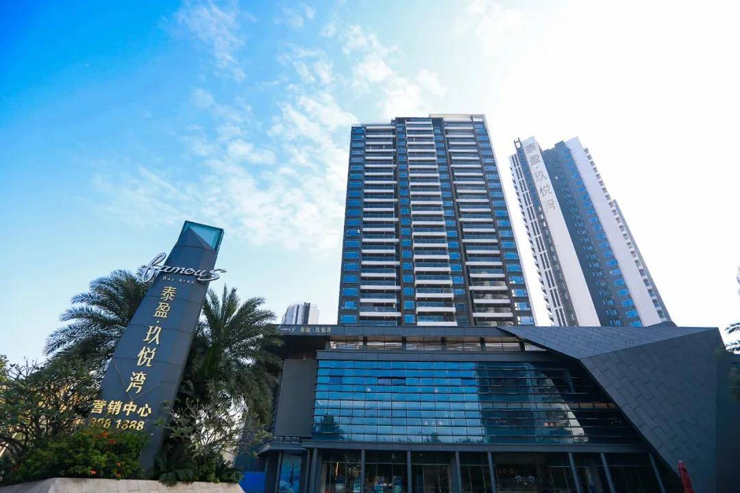 珠海泰盈玖悦湾真是值得一看大家评价特别高买过的人进来说说官