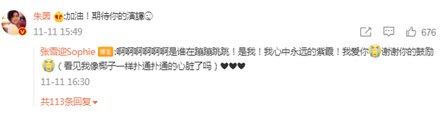 角色|改编不是乱编，翻拍不是翻红，这5位明星再现经典角色，太尴尬！