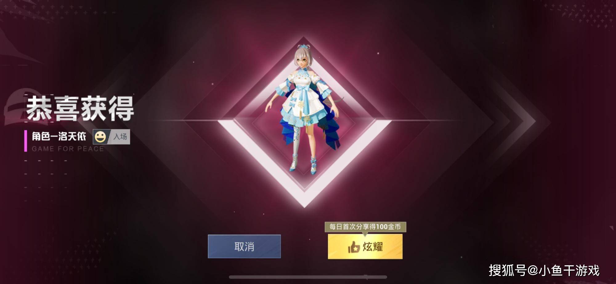 80级任务风暴之眼任务观察先知水中的景象怎么做?
