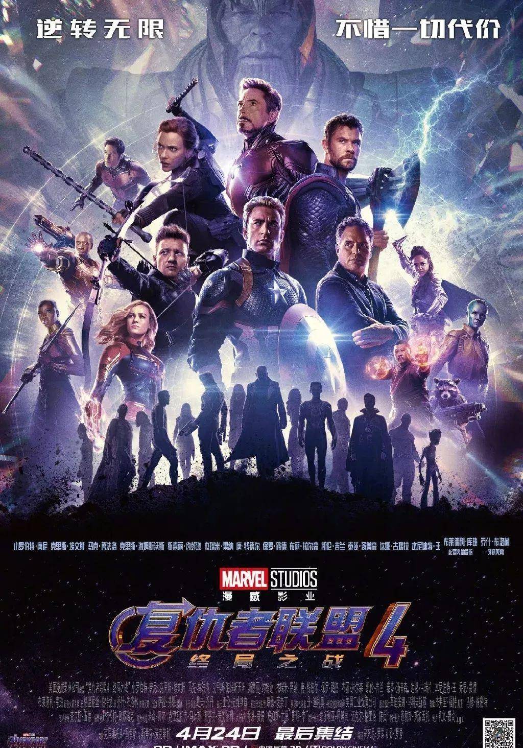 嘉善|一张电影票188元！平湖网友怒称受到“奇耻大辱”！