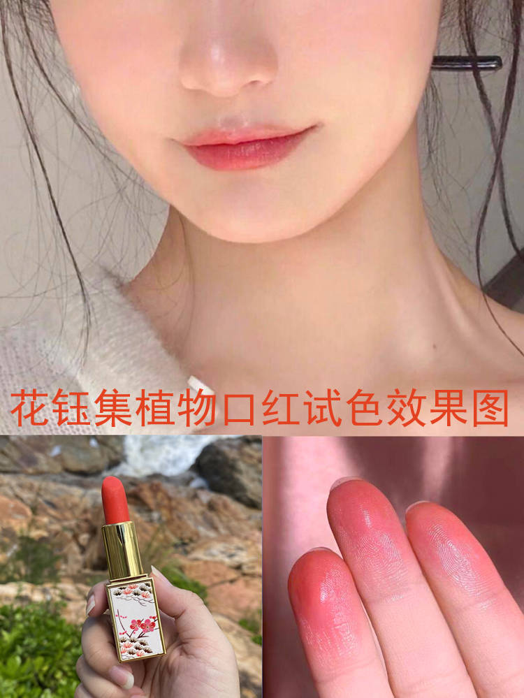品牌显白又显气色的品牌口红种草测评推荐：涂抹容易，与肌肤完美融合