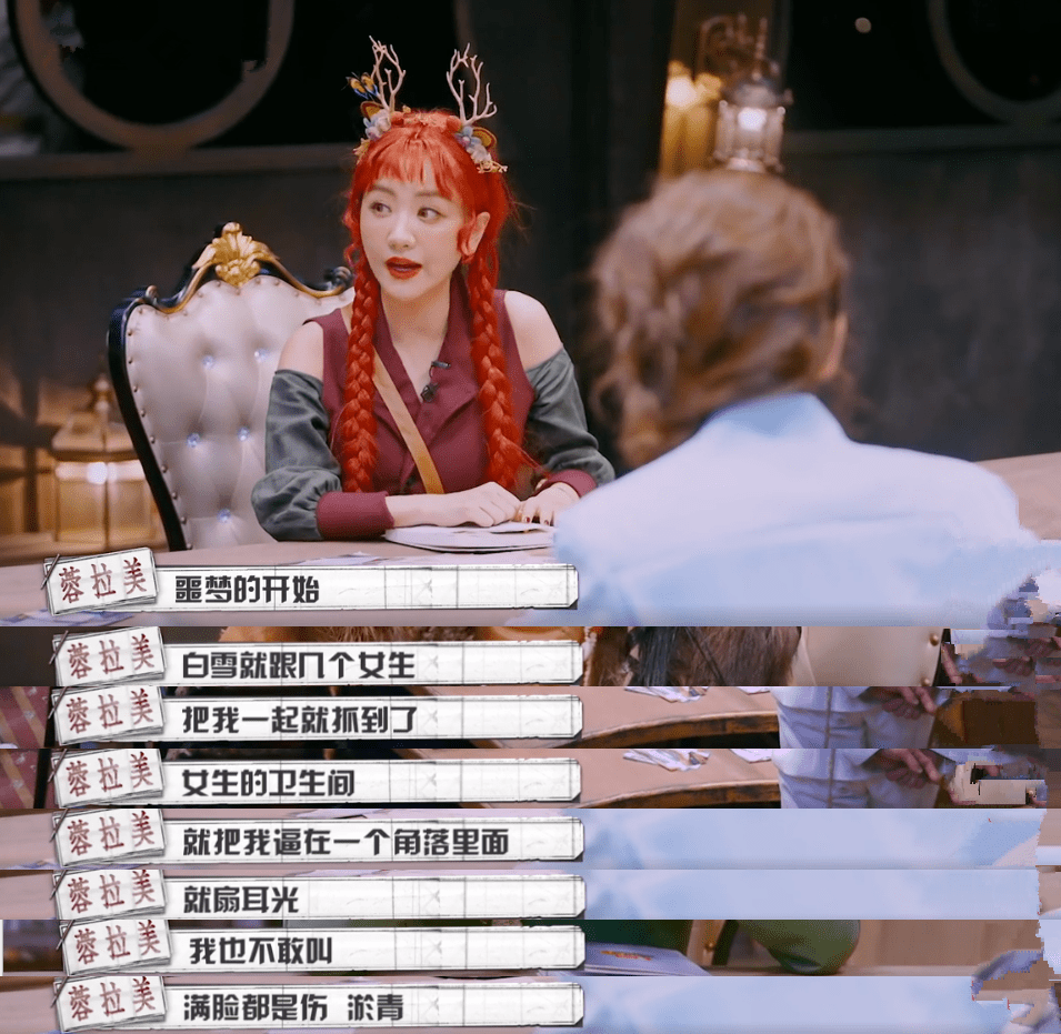 甄白雪|连续6年口碑破8分的《大侦探》，迎来七年之痒了吗？