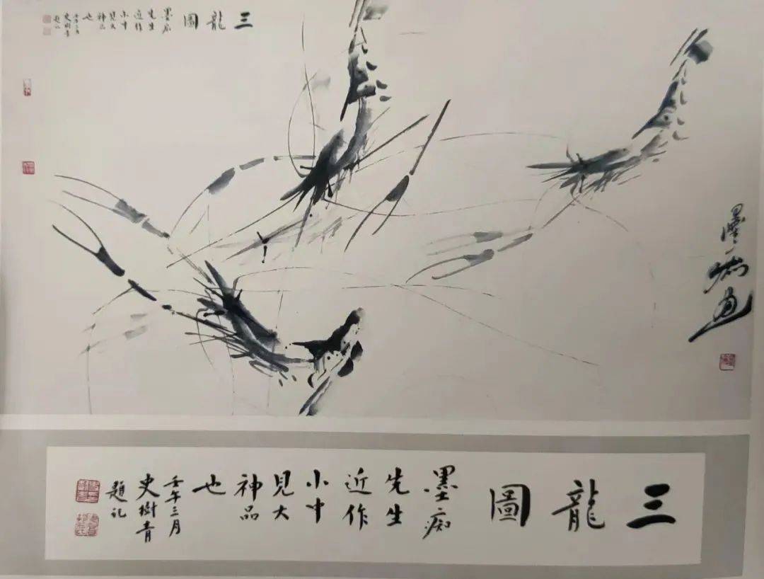 模写】【一灯】t6738 書 作者不明 マクリ 中国画｜掛軸